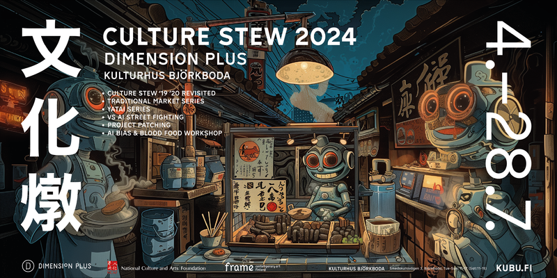 File:CultureStew2024, KeyVisual, master, outline-01.png